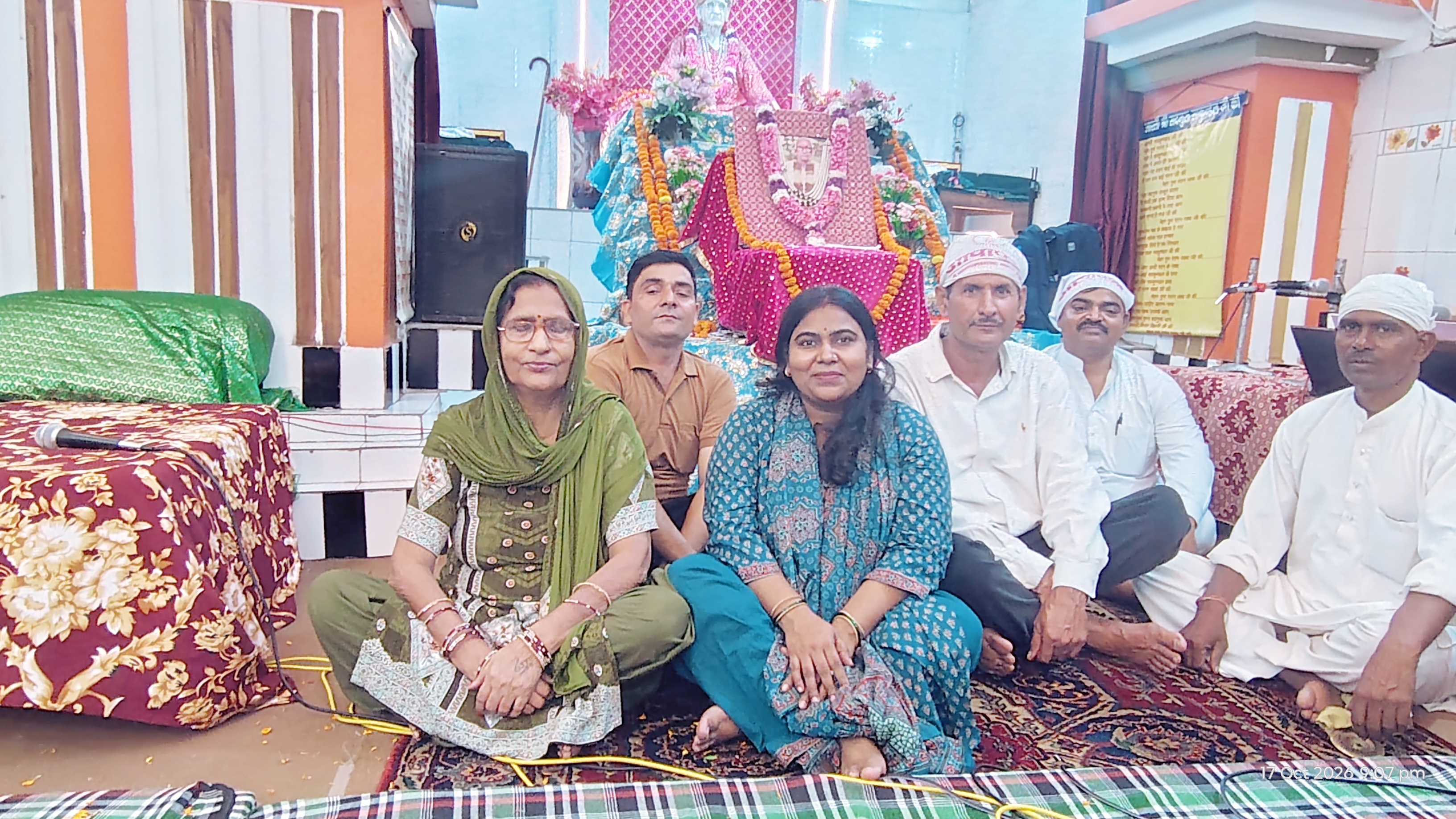 भजन-कीर्तन